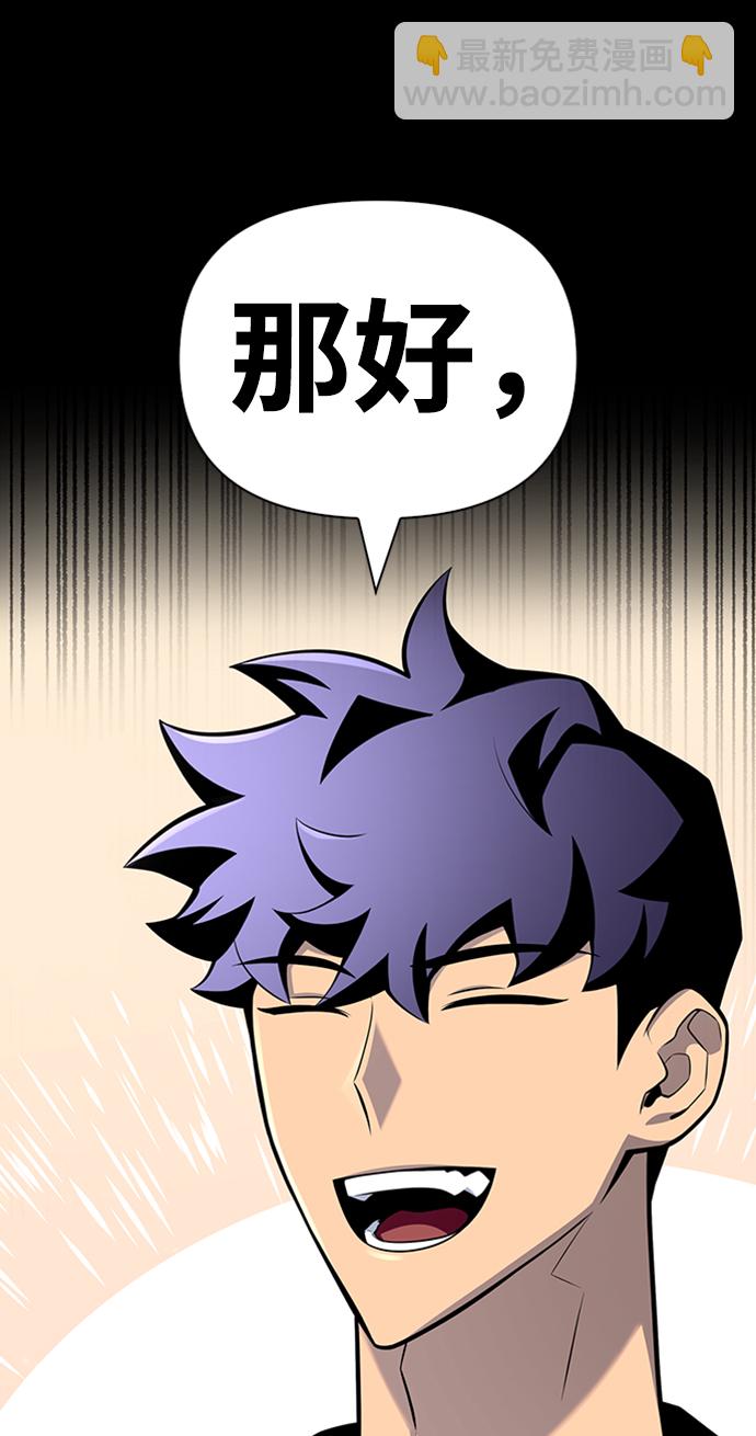 第21话4