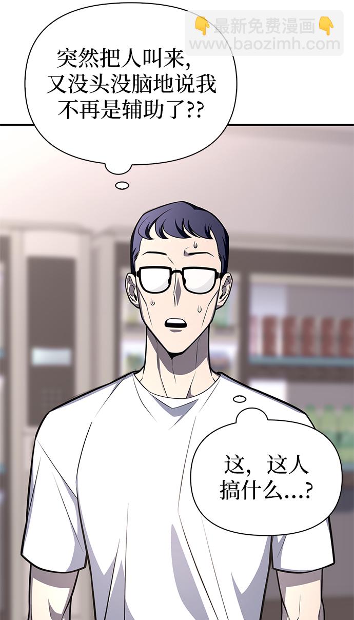 第21话42
