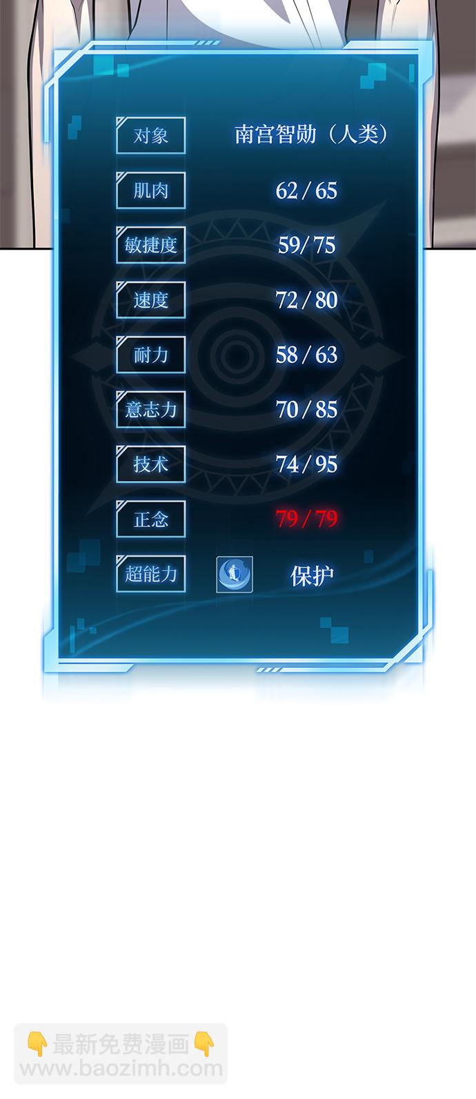 第21话43