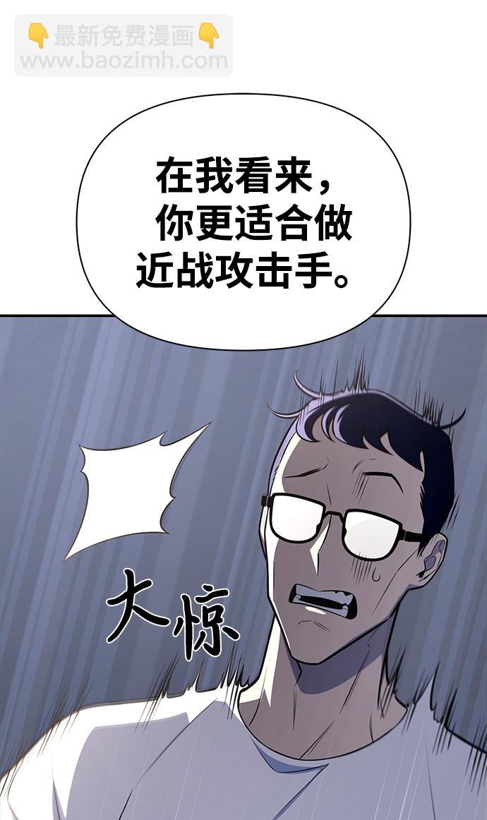 第21话44