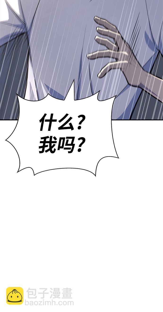 第21话45