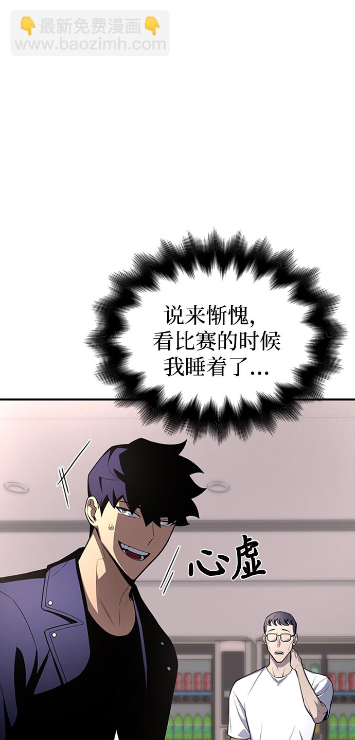 第21话48