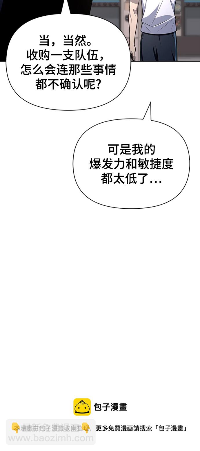 第21话49