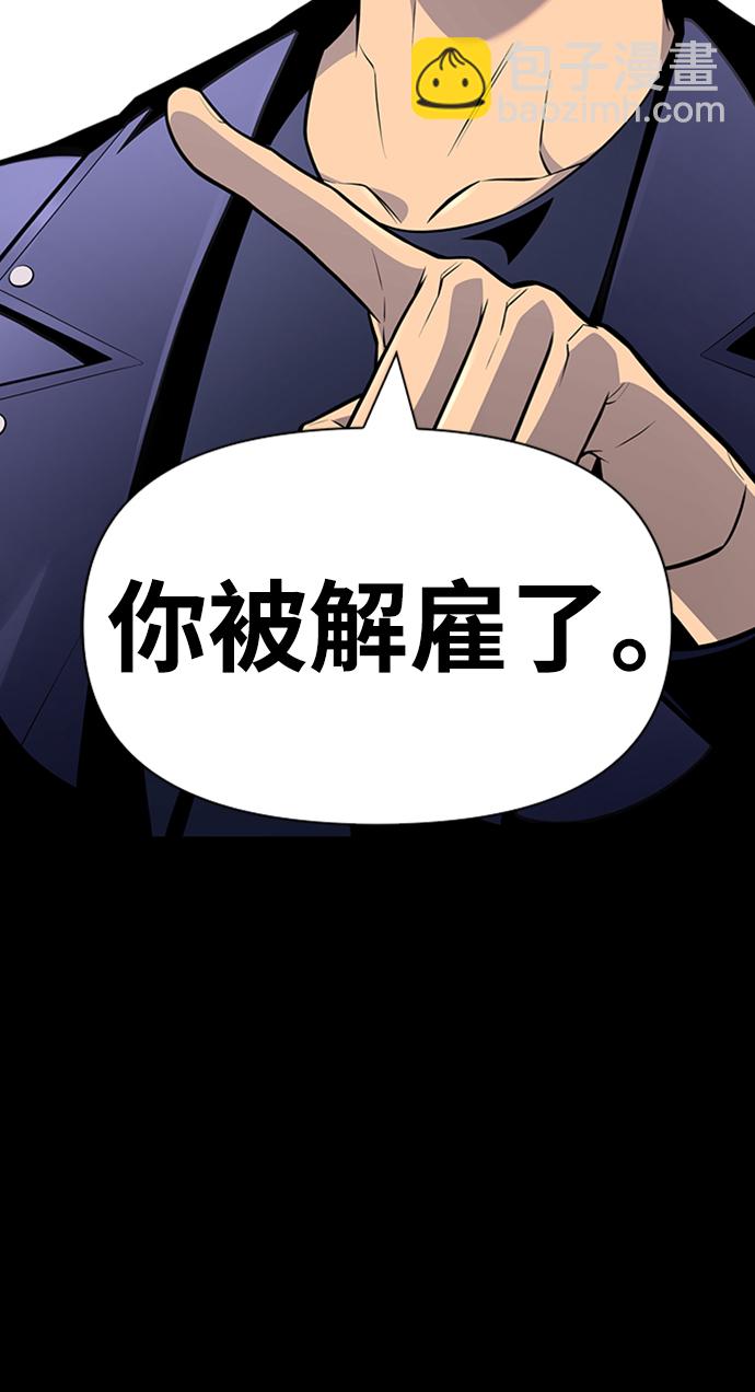 第21话5