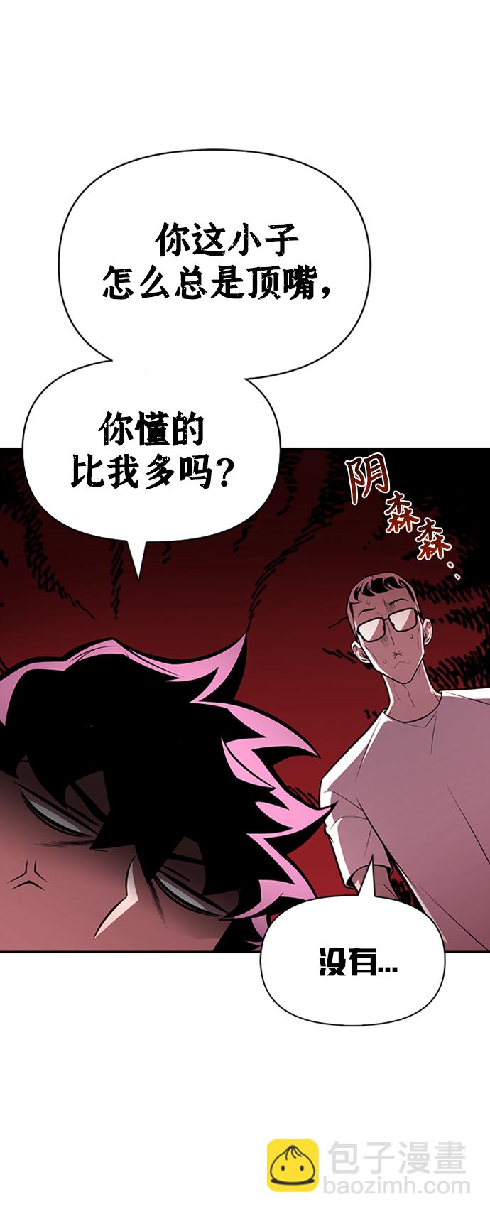 第21话55