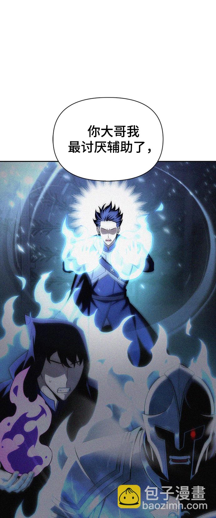 第21话56