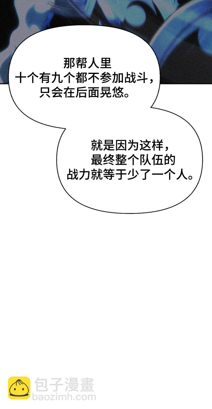 第21话57