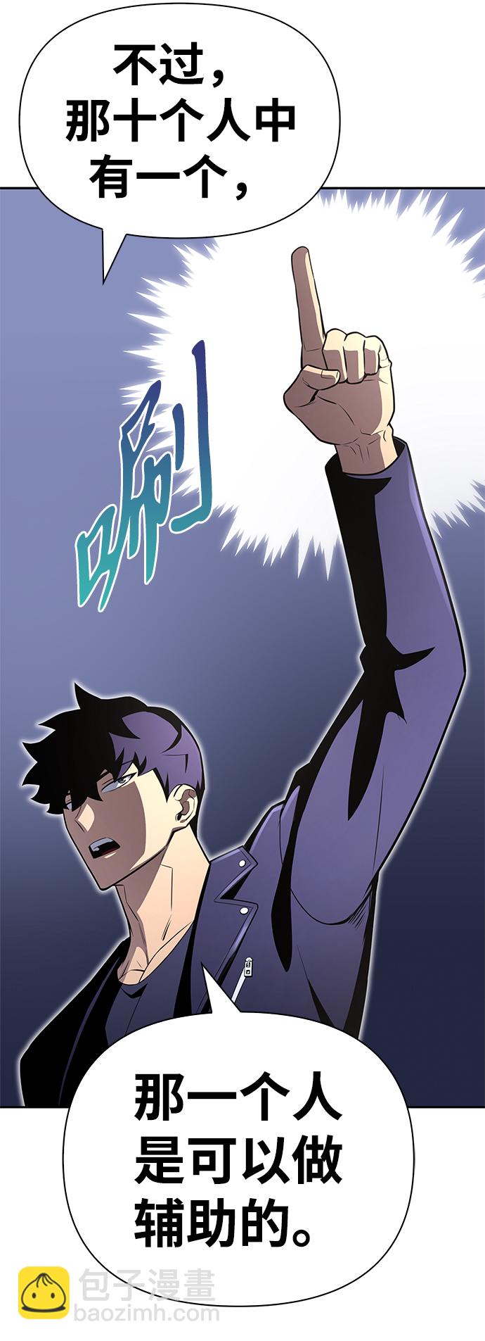 第21话58