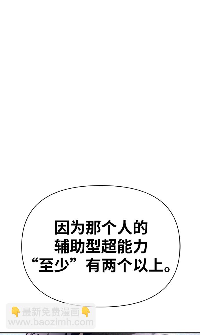 第21话59
