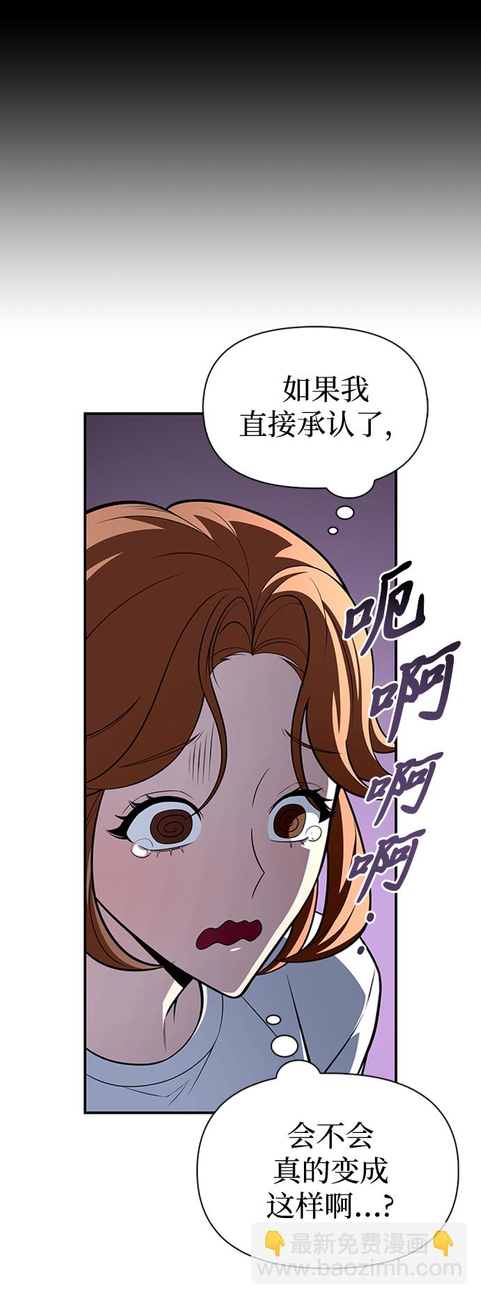 第21话6