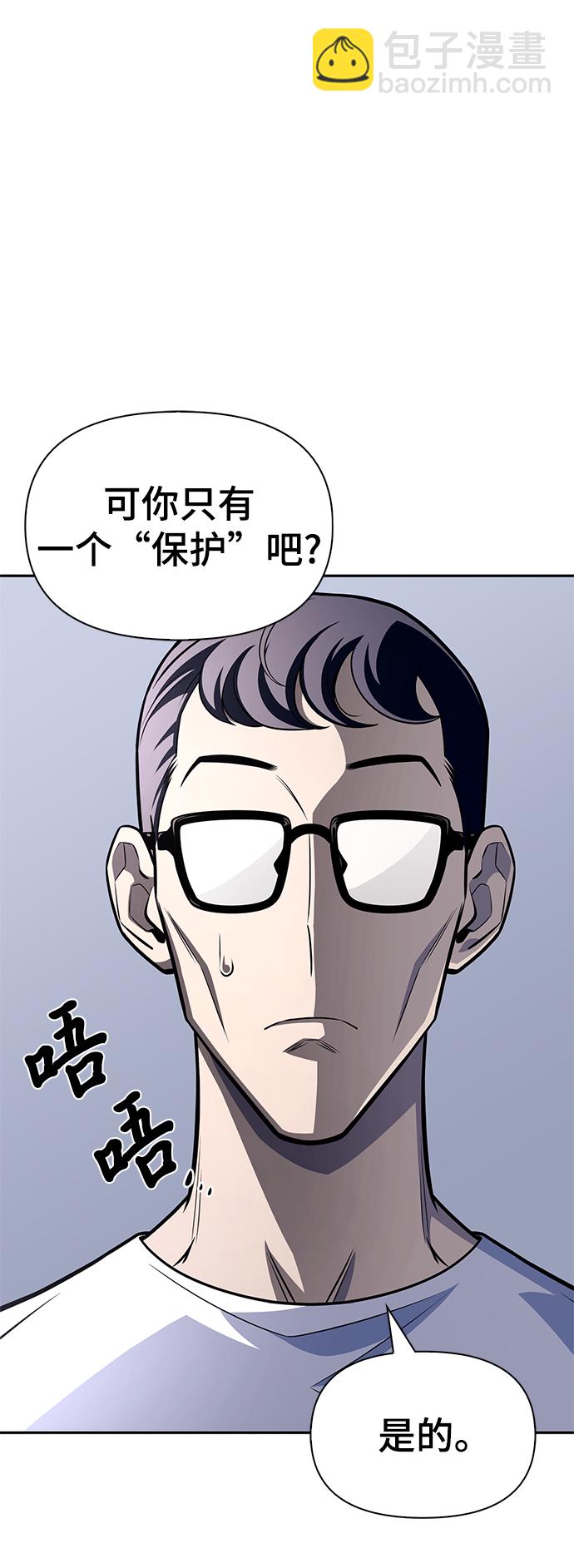 第21话61