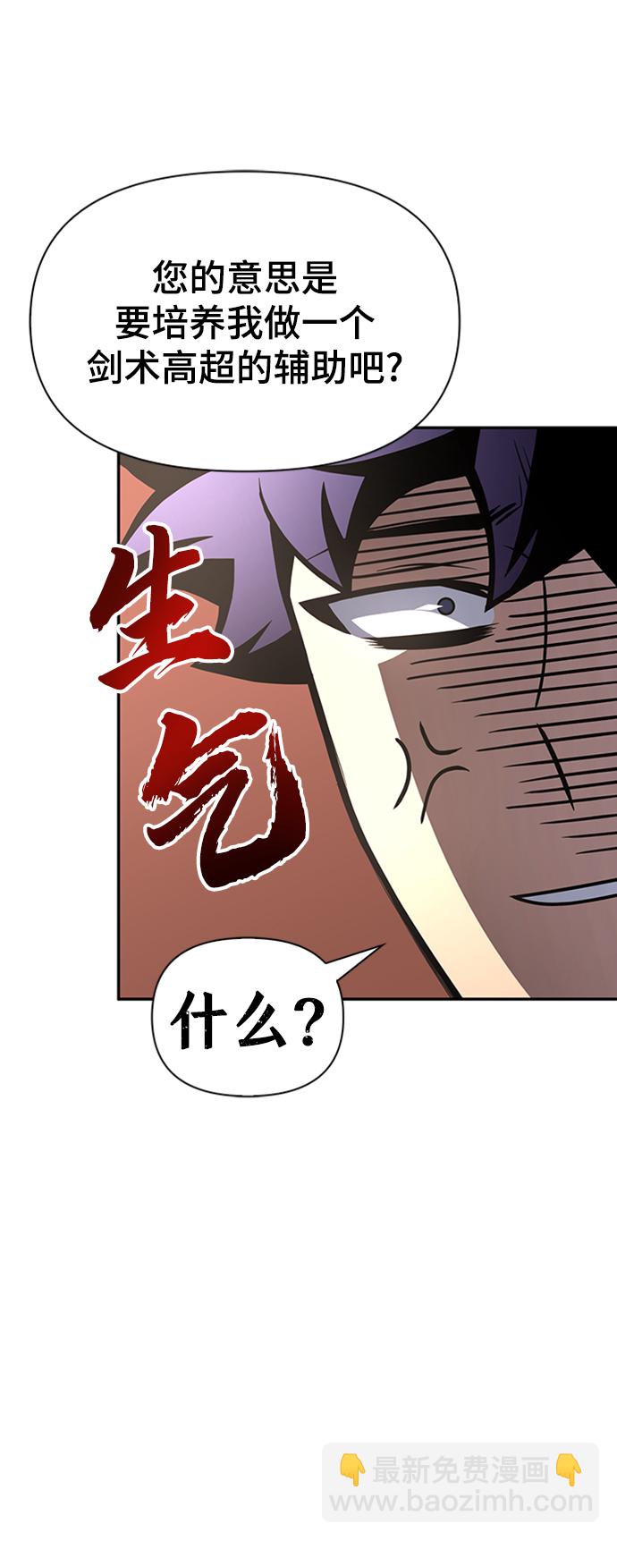 第21话64