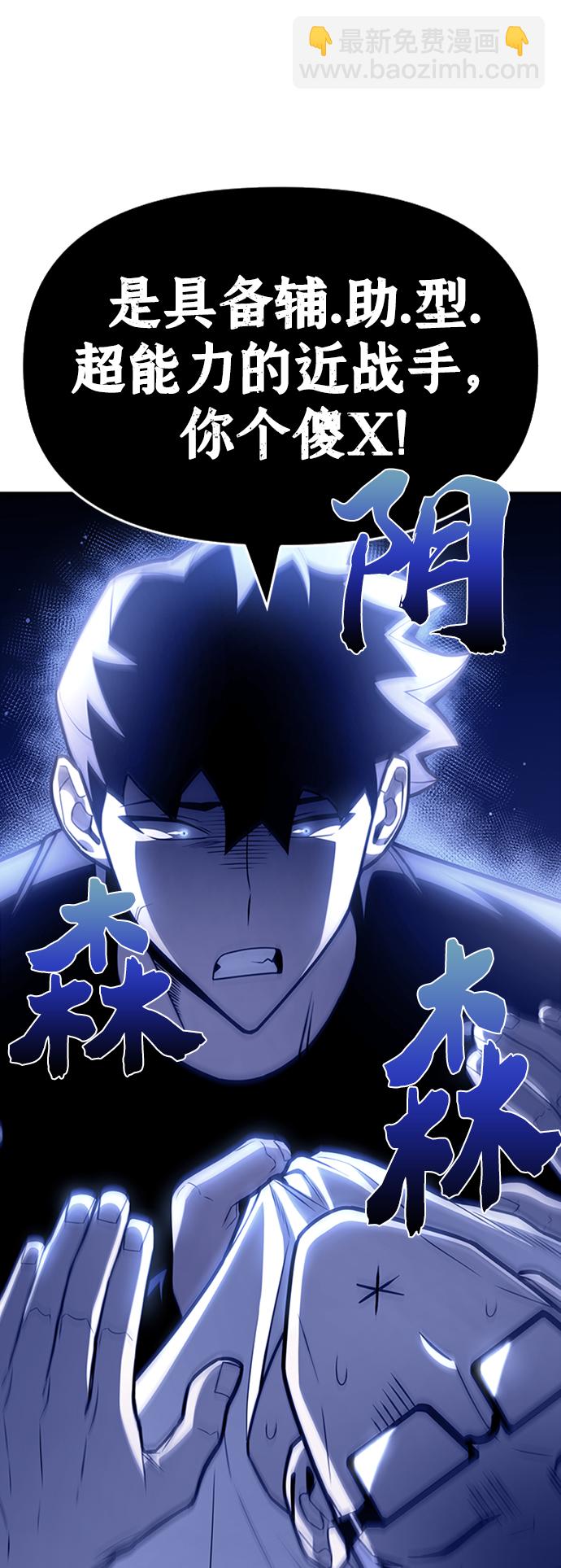 第21话65