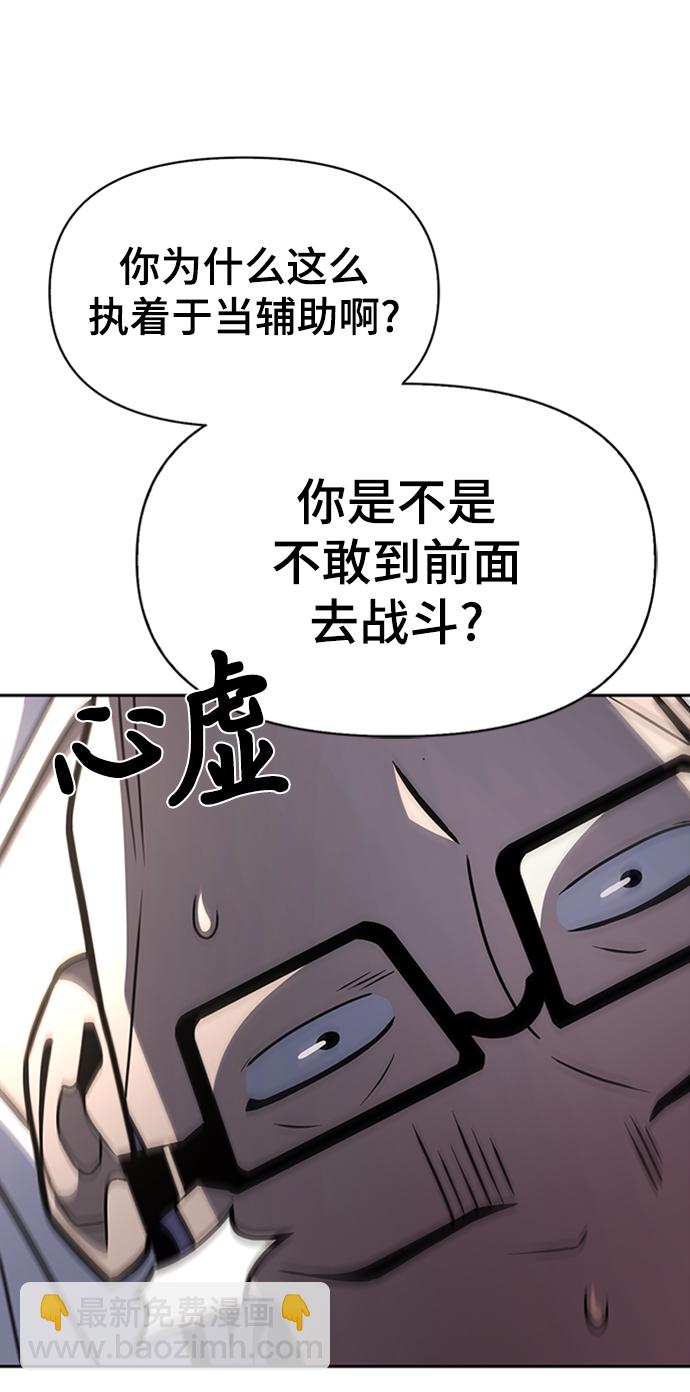 第21话67