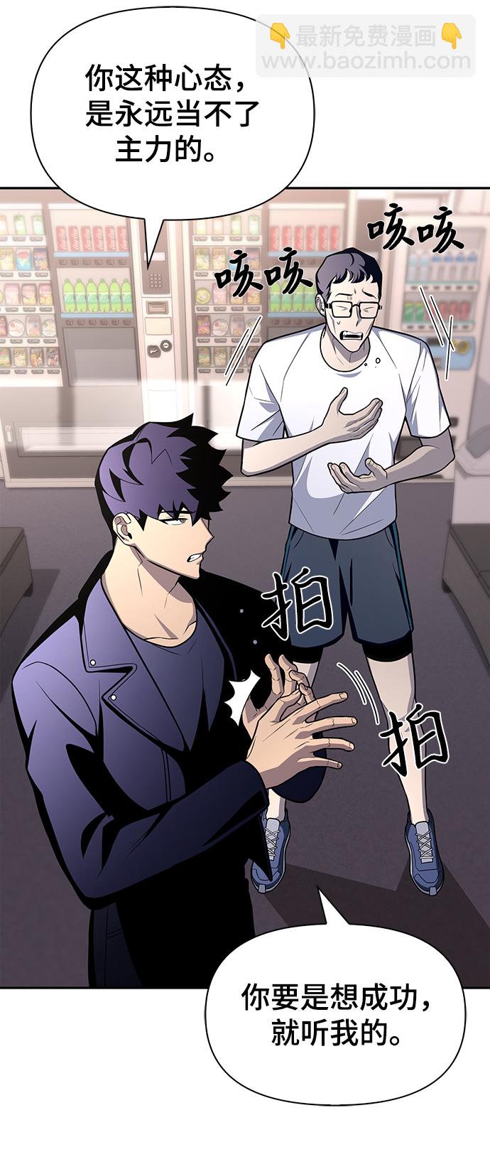 第21话69