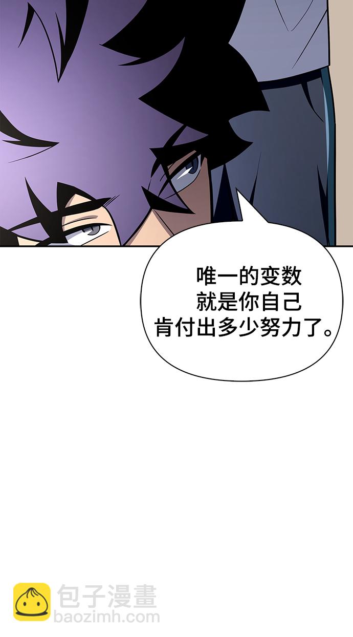 第21话71