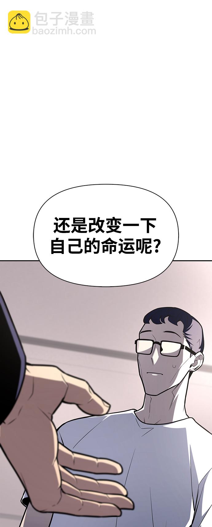 第21话74