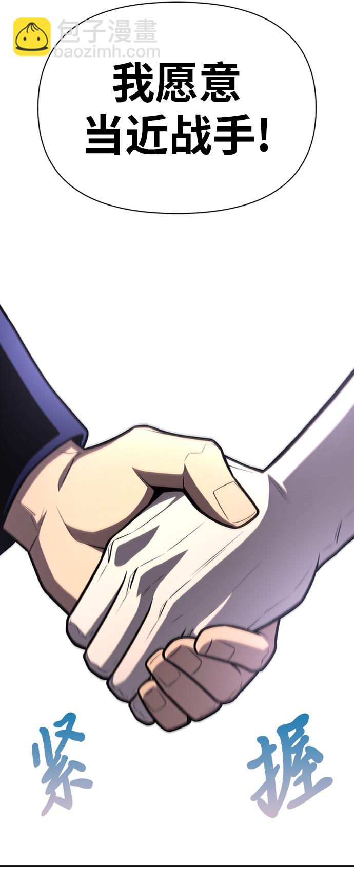 第21话76