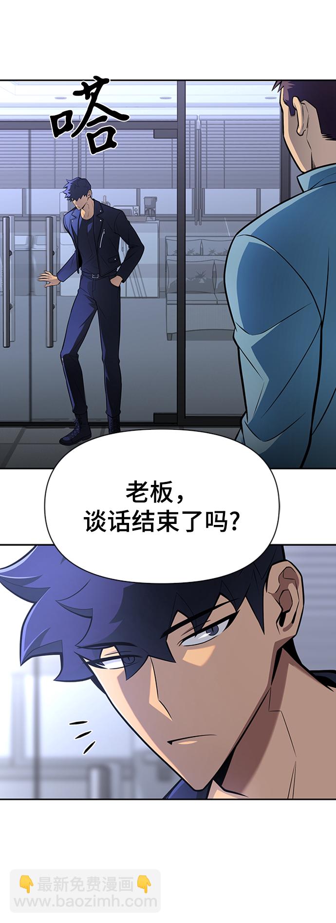第21话78