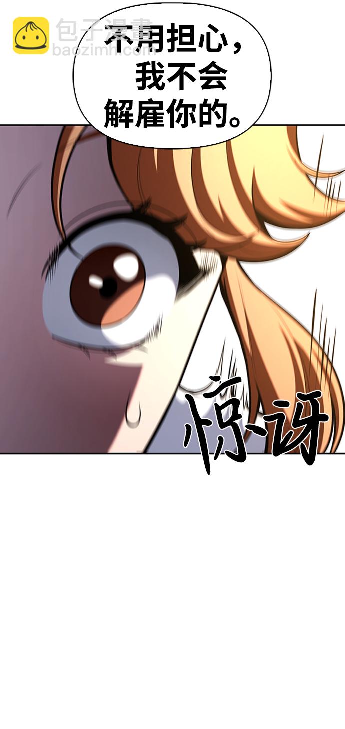 第21话8