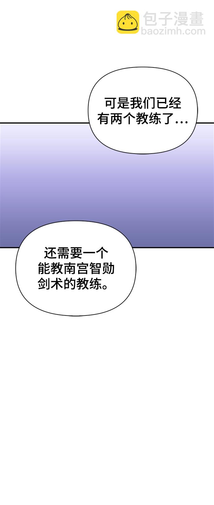 第21话80