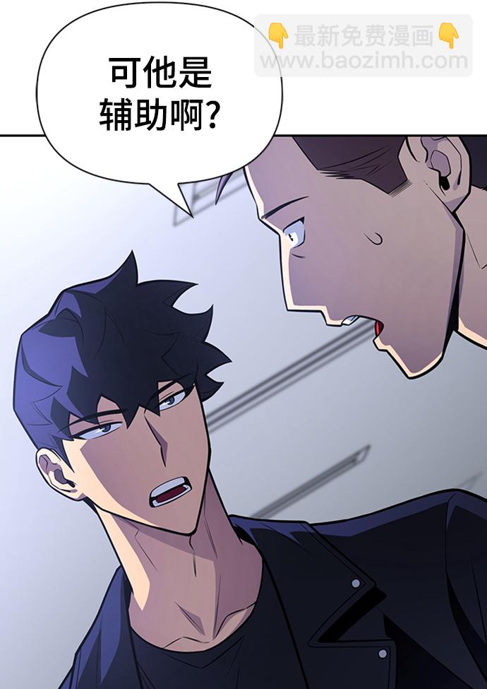 第21话81