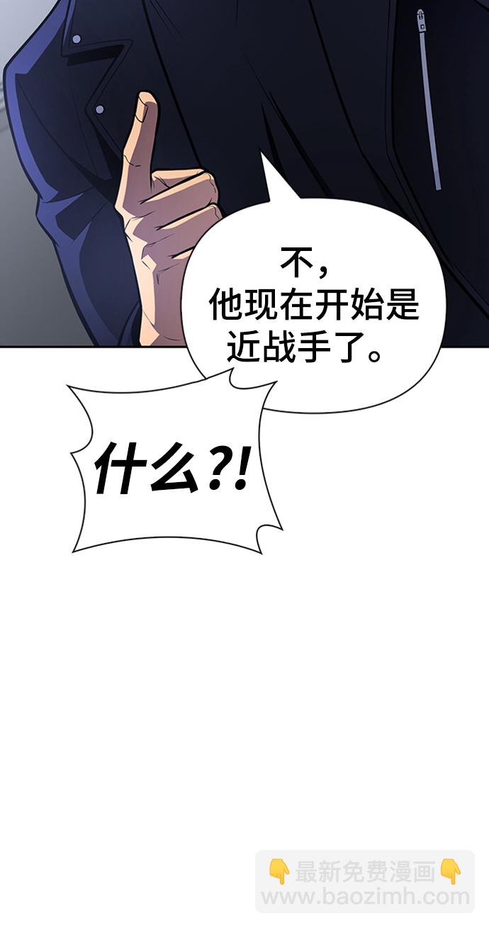 第21话82
