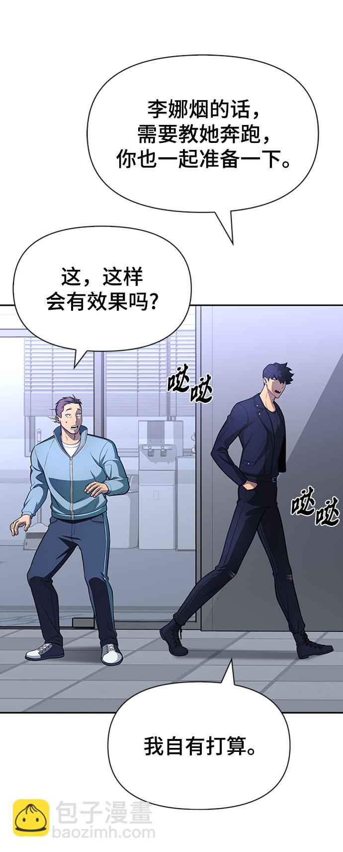 第21话83