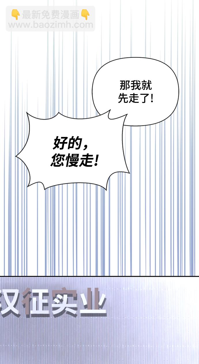 第21话86