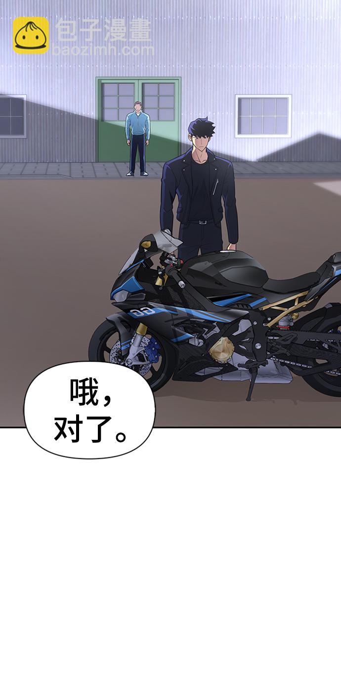 第21话87