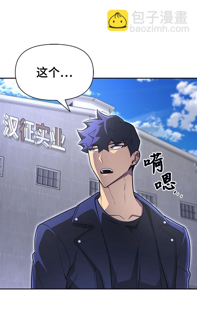 第21话88