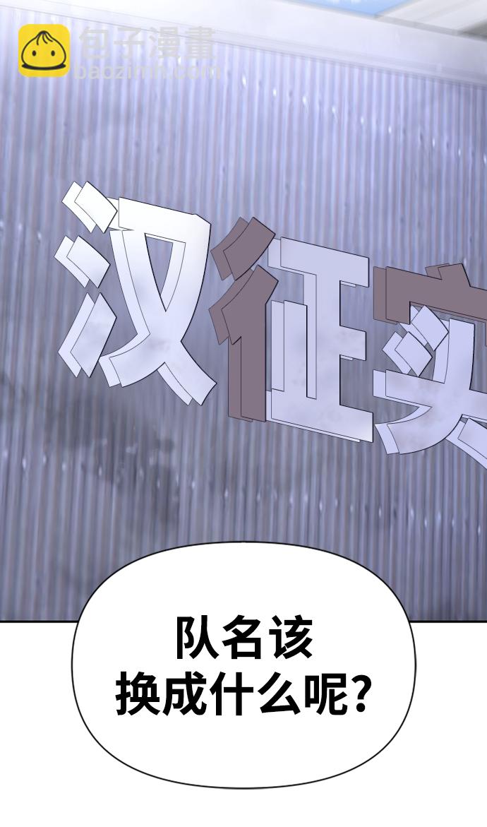第21话90