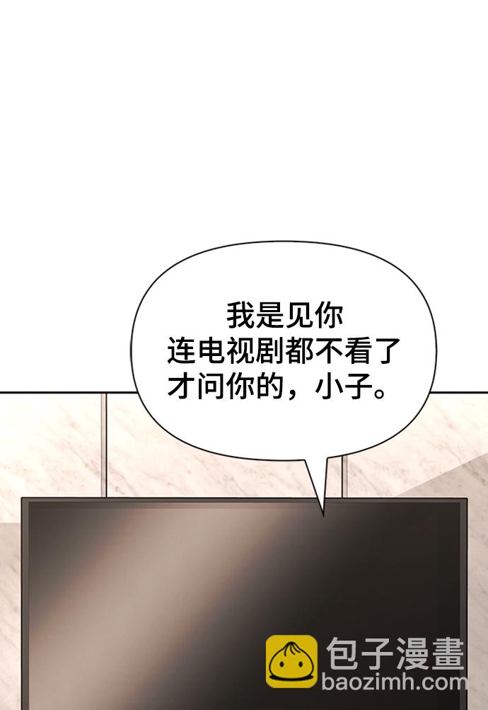 第21话96