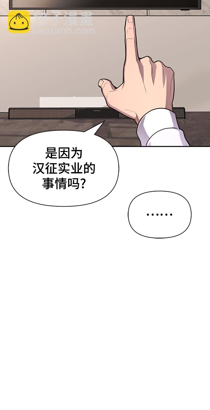 第21话97