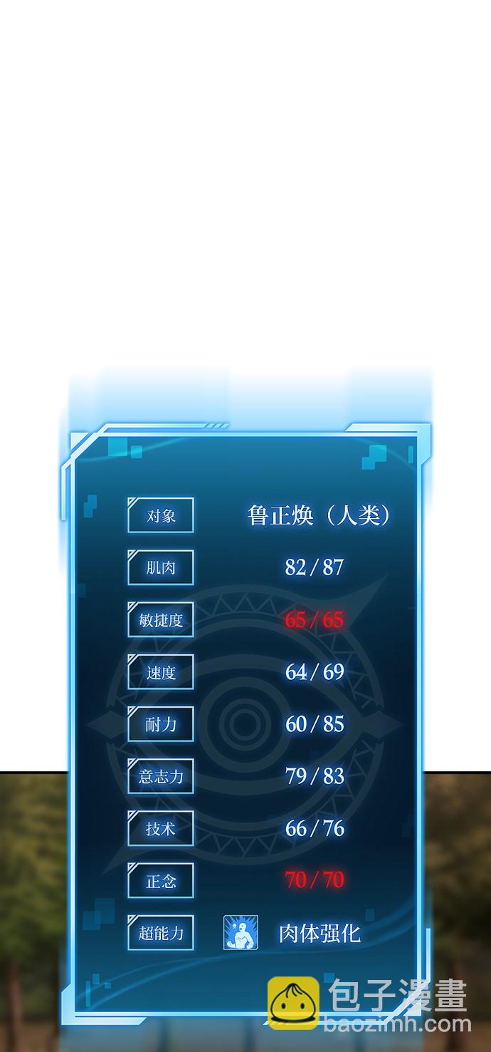 第22话109