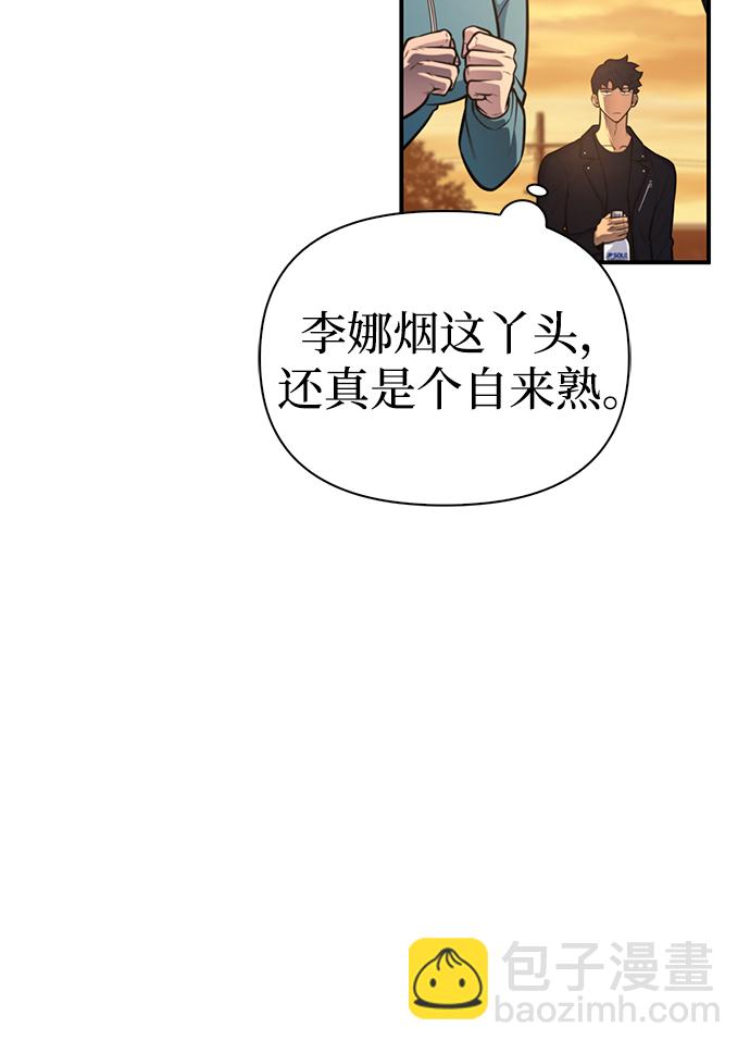 第22话118