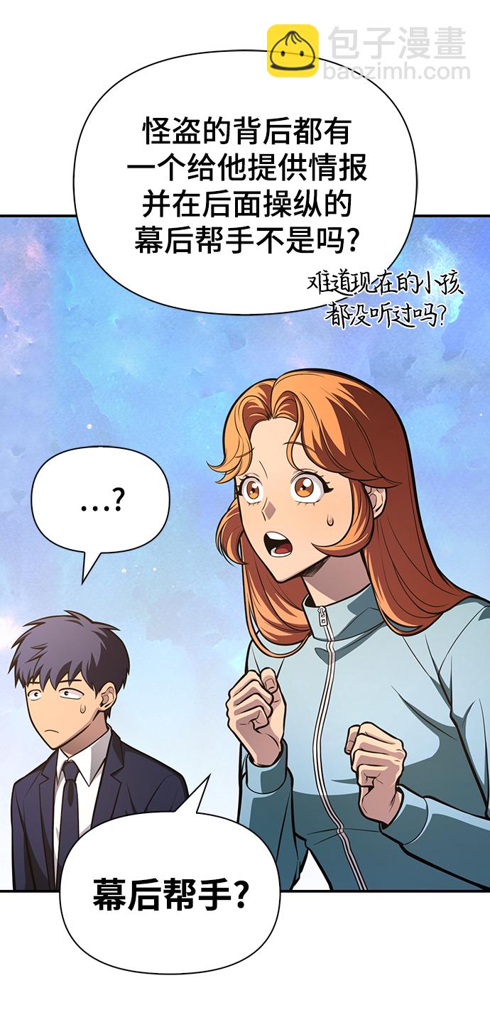 第22话124