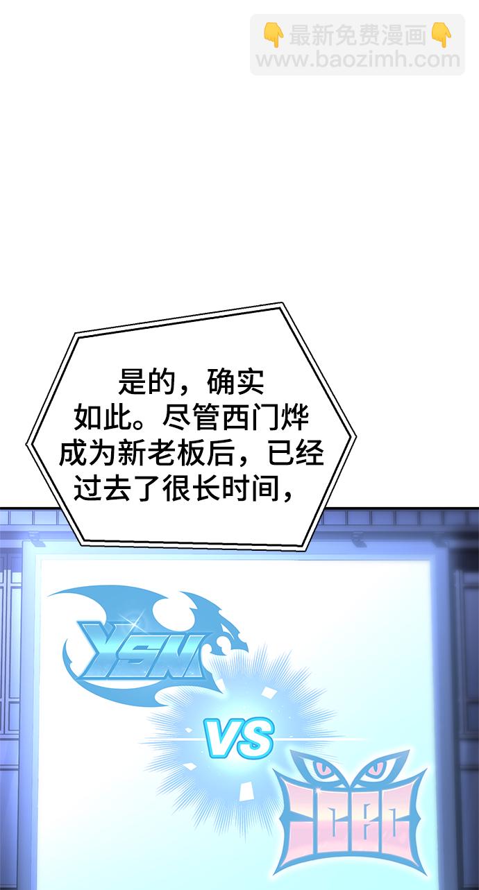 第22话142