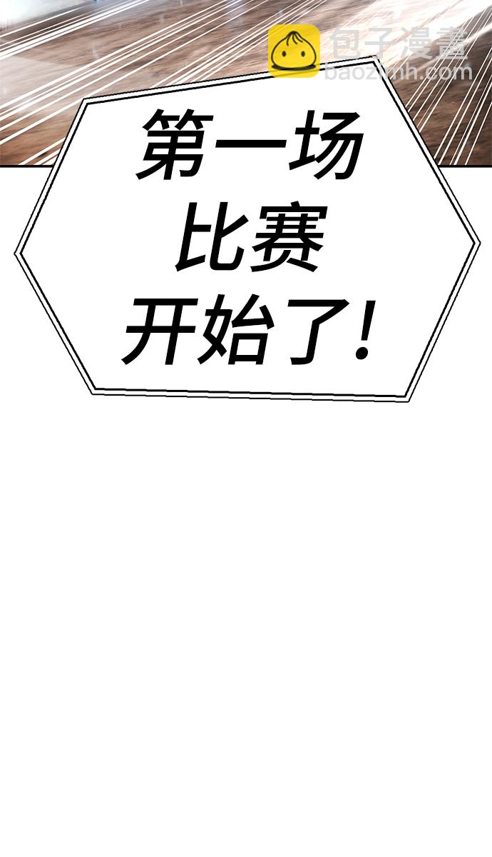 第22话154
