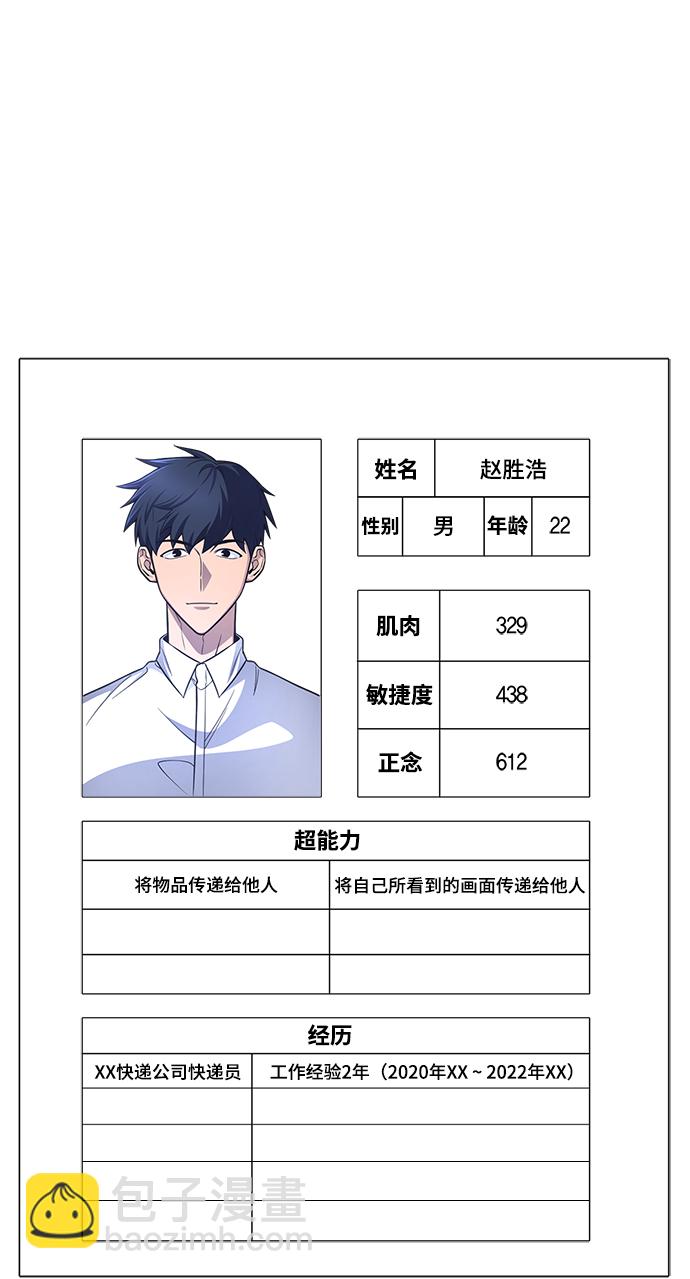 第22话22