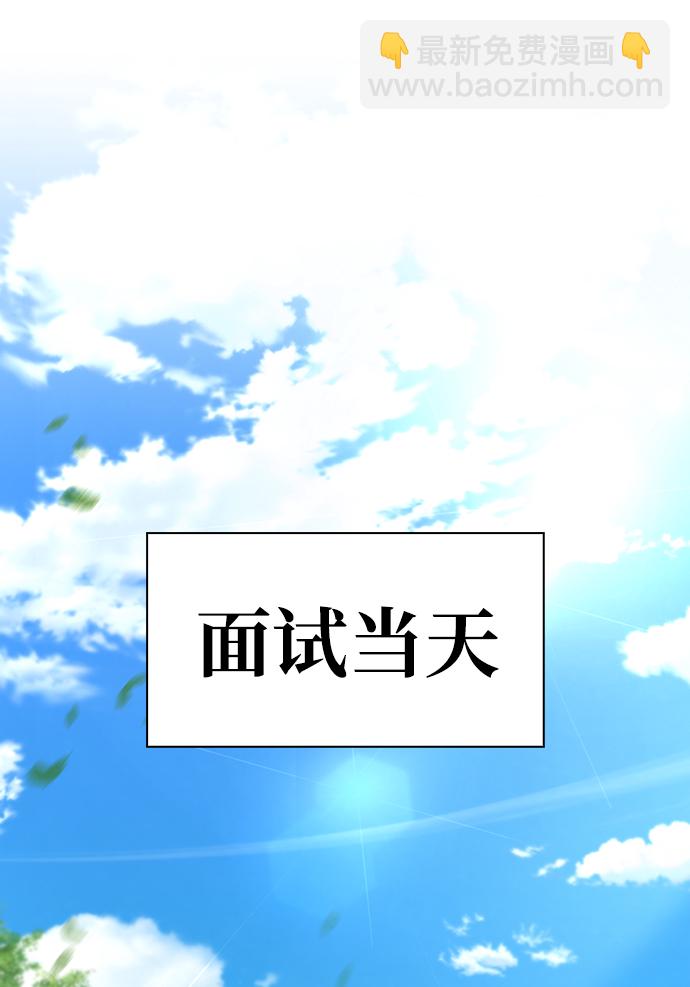 第22话29