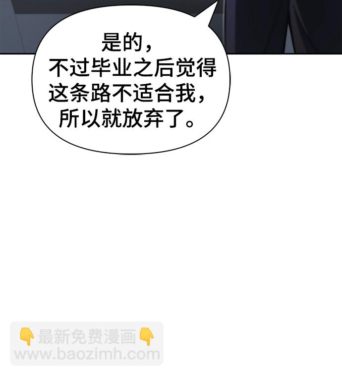 第22话33