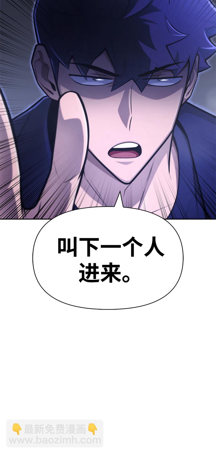 第22话45