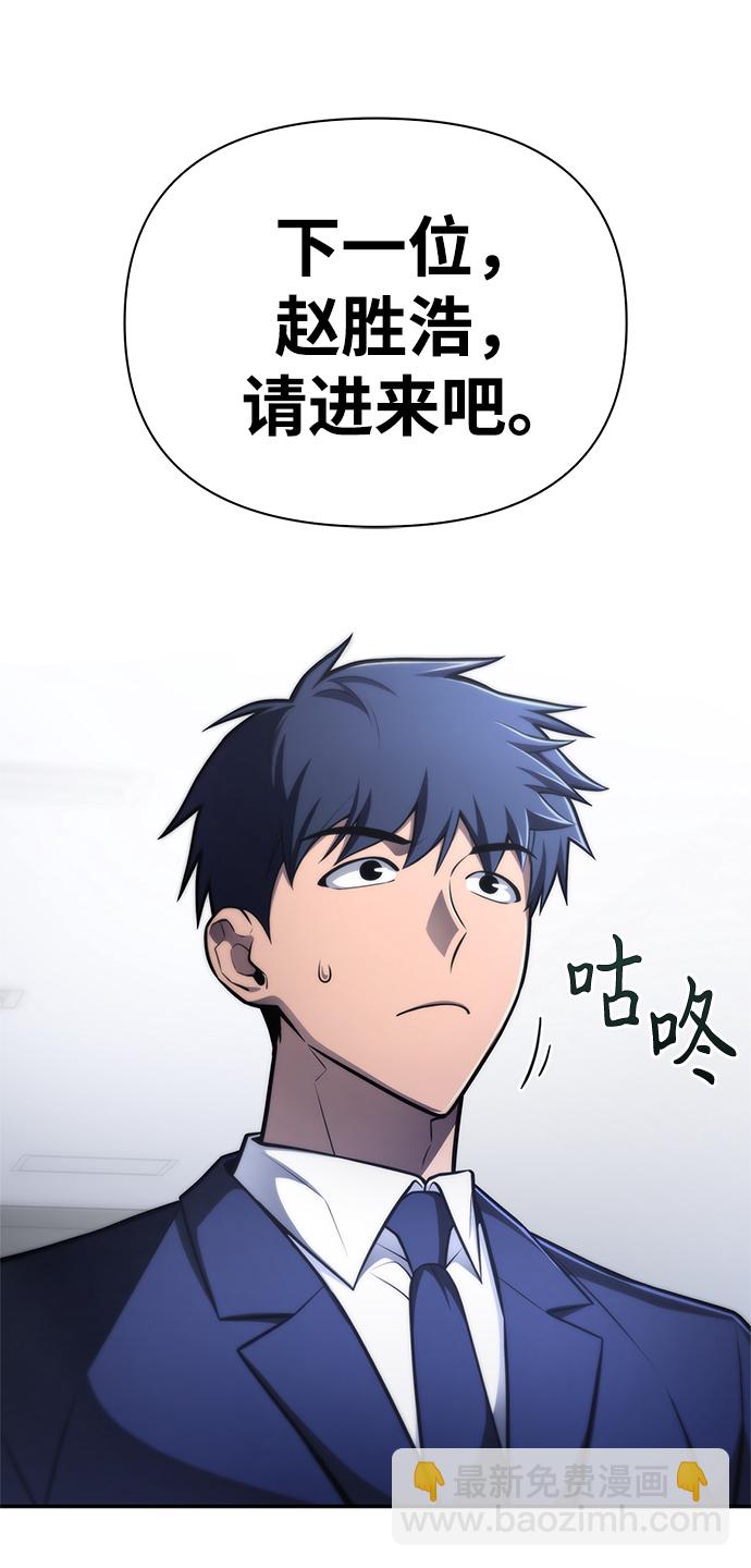 第22话52