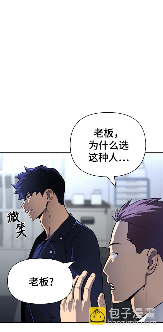 第22话56