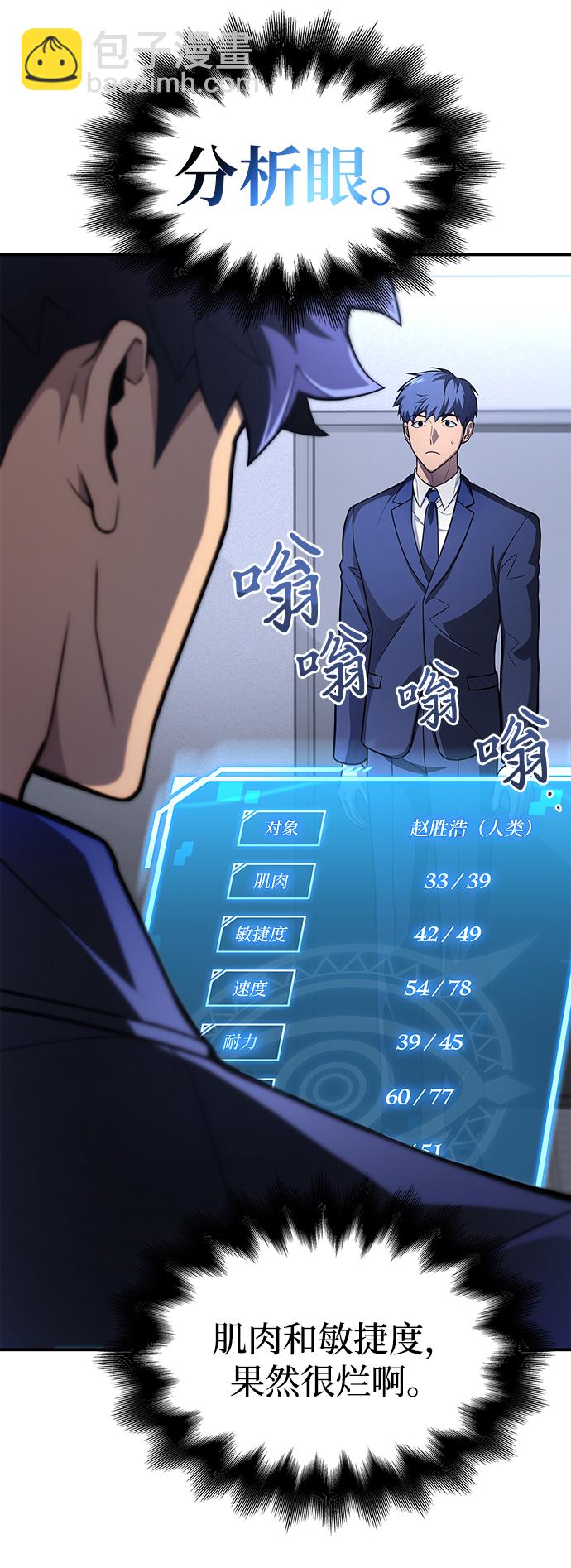 第22话58