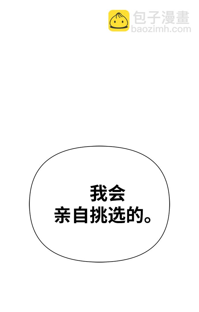 第22话6