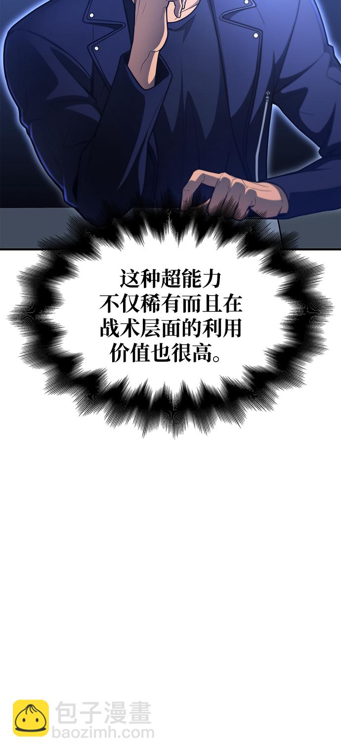 第22话63