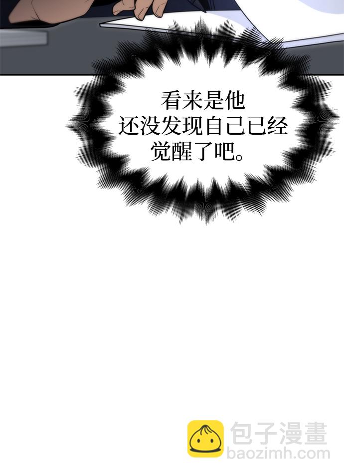 第22话65