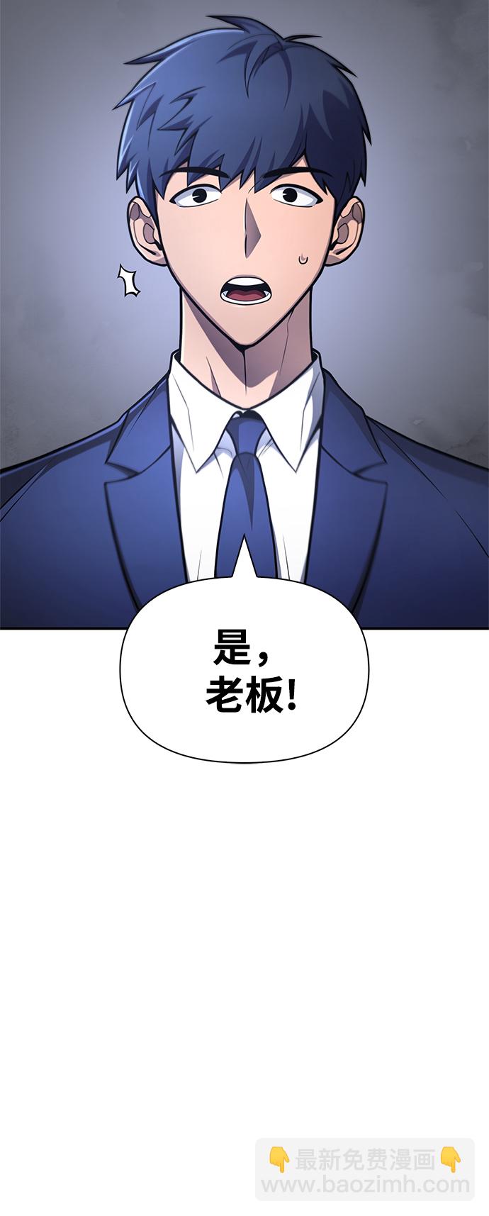 第22话69